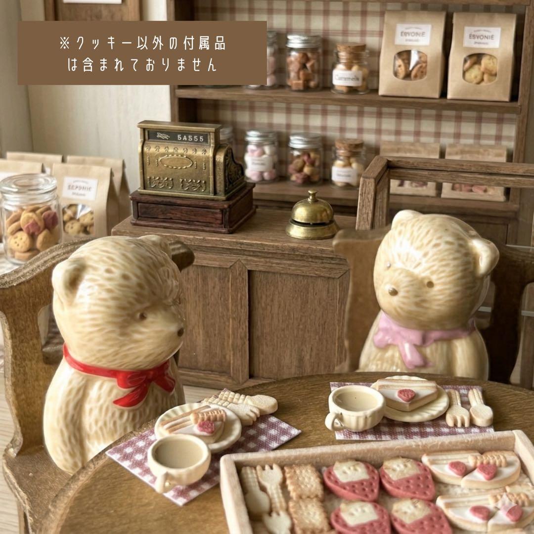 jpgoodbuyページミニチュアスイーツ　シルバニアファミリーなどに