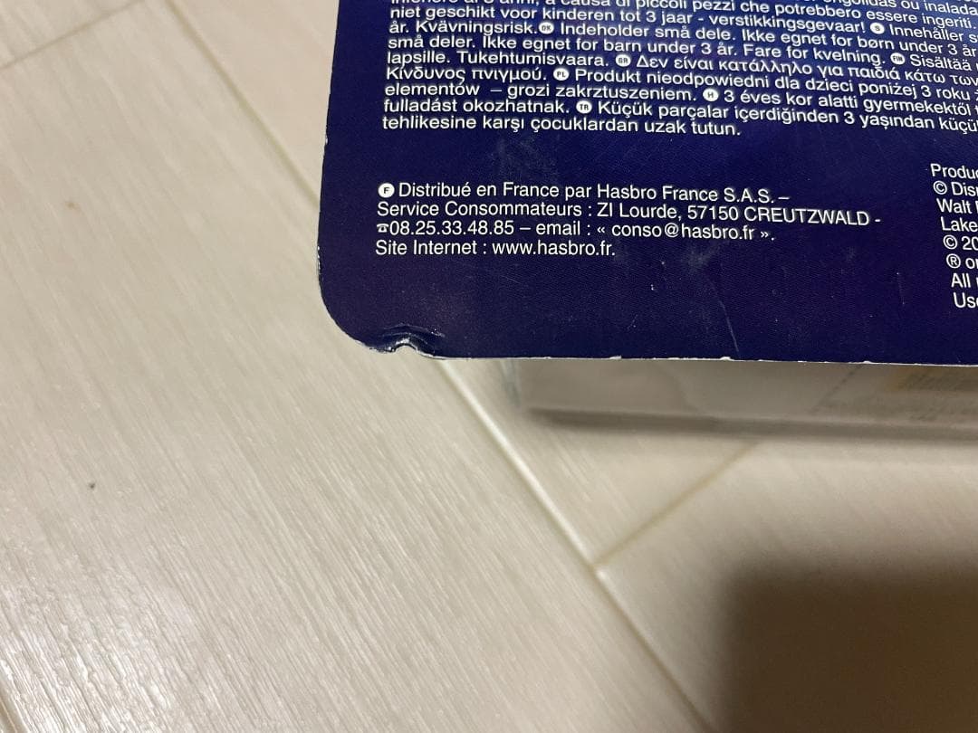 スターウォーズ★ハズブロ★スターツアーズ★限定フィギュア★R5-D2★ベーシック