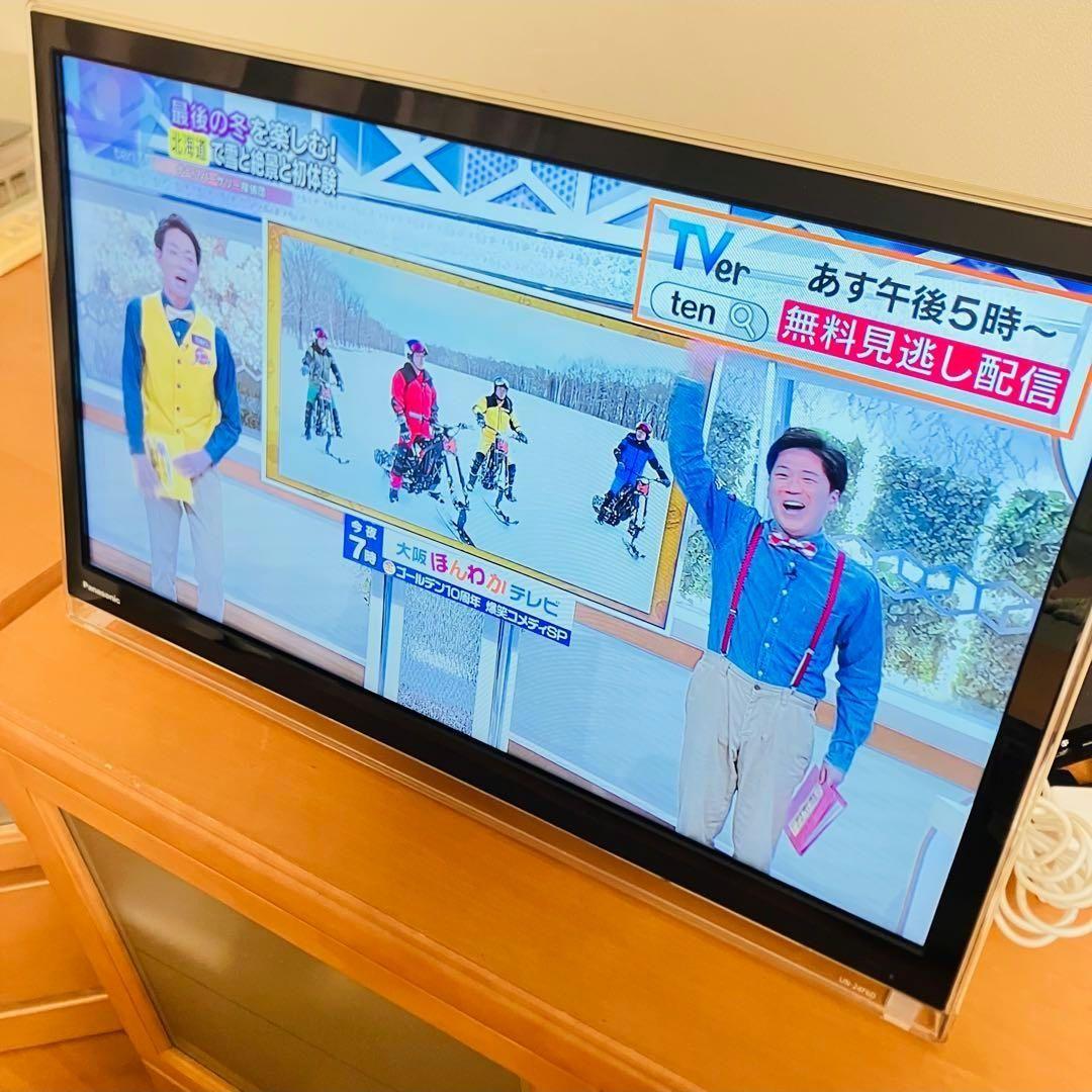 599【Panasonic】ポータブル液晶テレビ(ビエラ　24型)24F6D