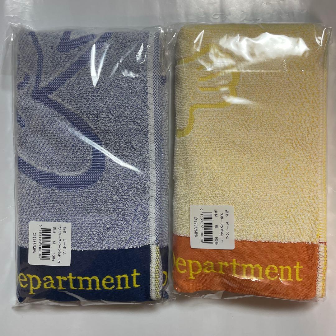 まとめ買い　専用品