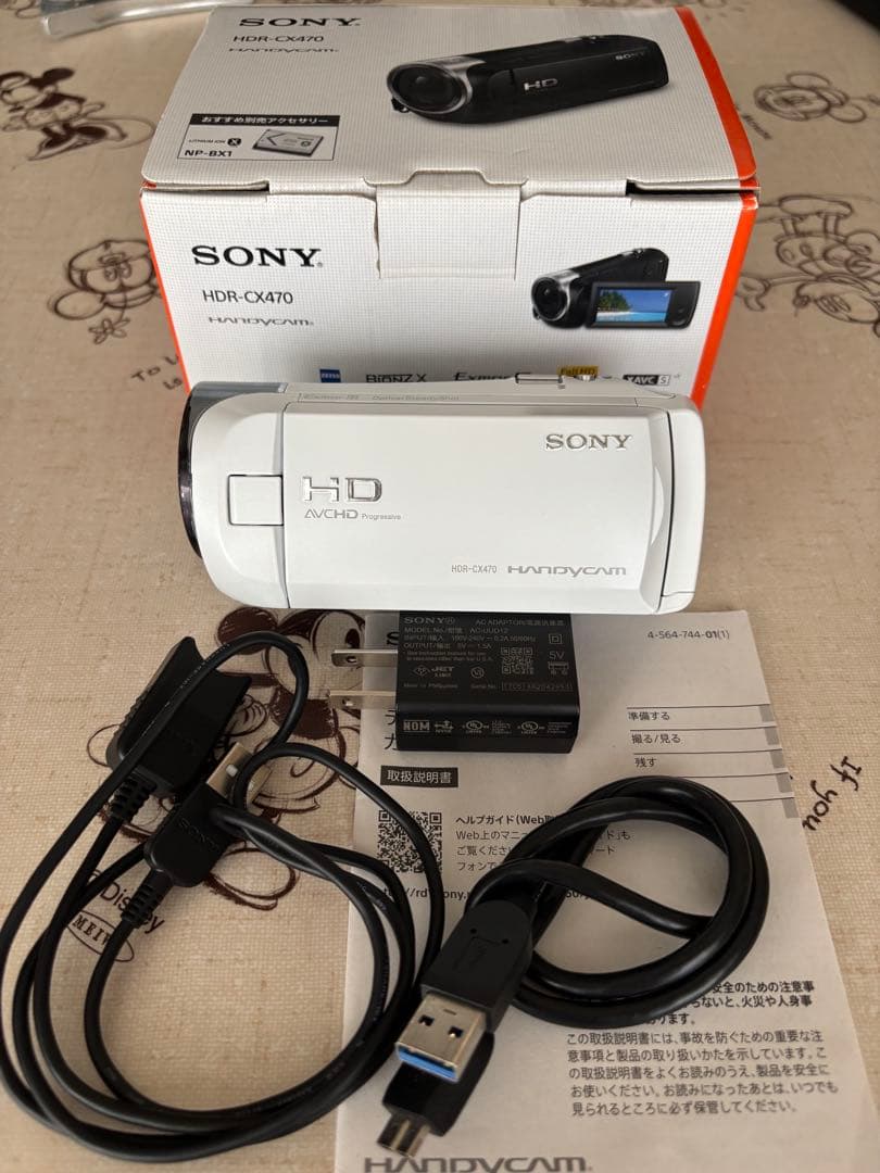 SONY HDR-CX470 ホワイト 本体　動作確認済