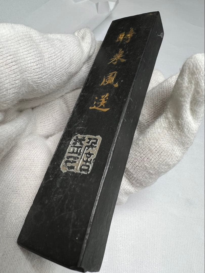 大正昭和時代一点もの稀少油煙 奈良老舗古墨43g