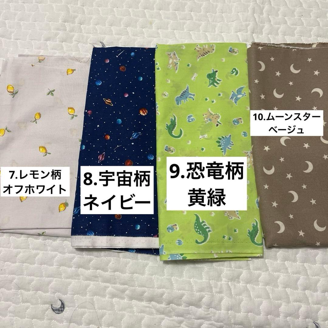 ハンドメイドスタイ　オーダー専用　360°スタイ　花びらスタイ　Wガーゼ