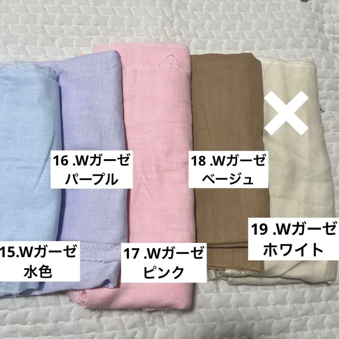 ハンドメイドスタイ　オーダー専用　360°スタイ　花びらスタイ　Wガーゼ