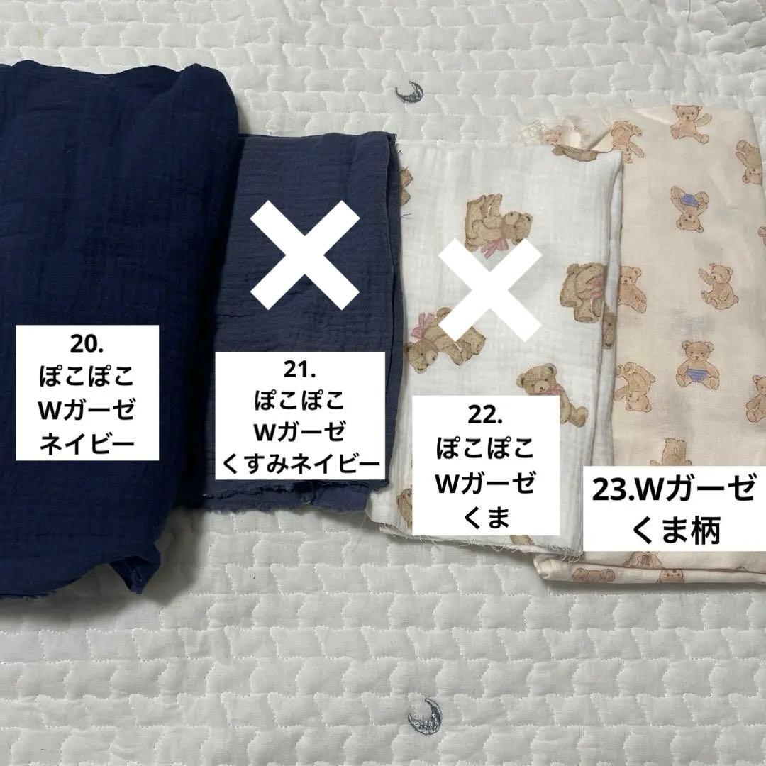 ハンドメイドスタイ　オーダー専用　360°スタイ　花びらスタイ　Wガーゼ