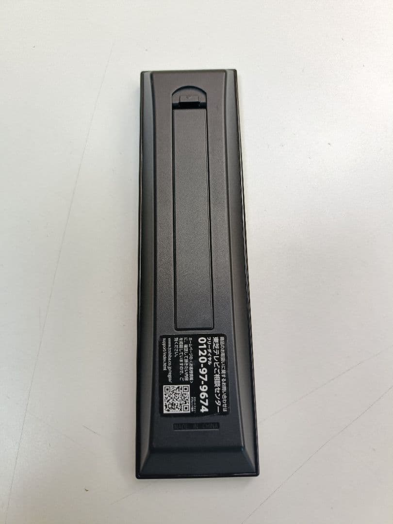 東芝 32S24 ハイビジョン液晶テレビ レグザ リモコン付き 24年製