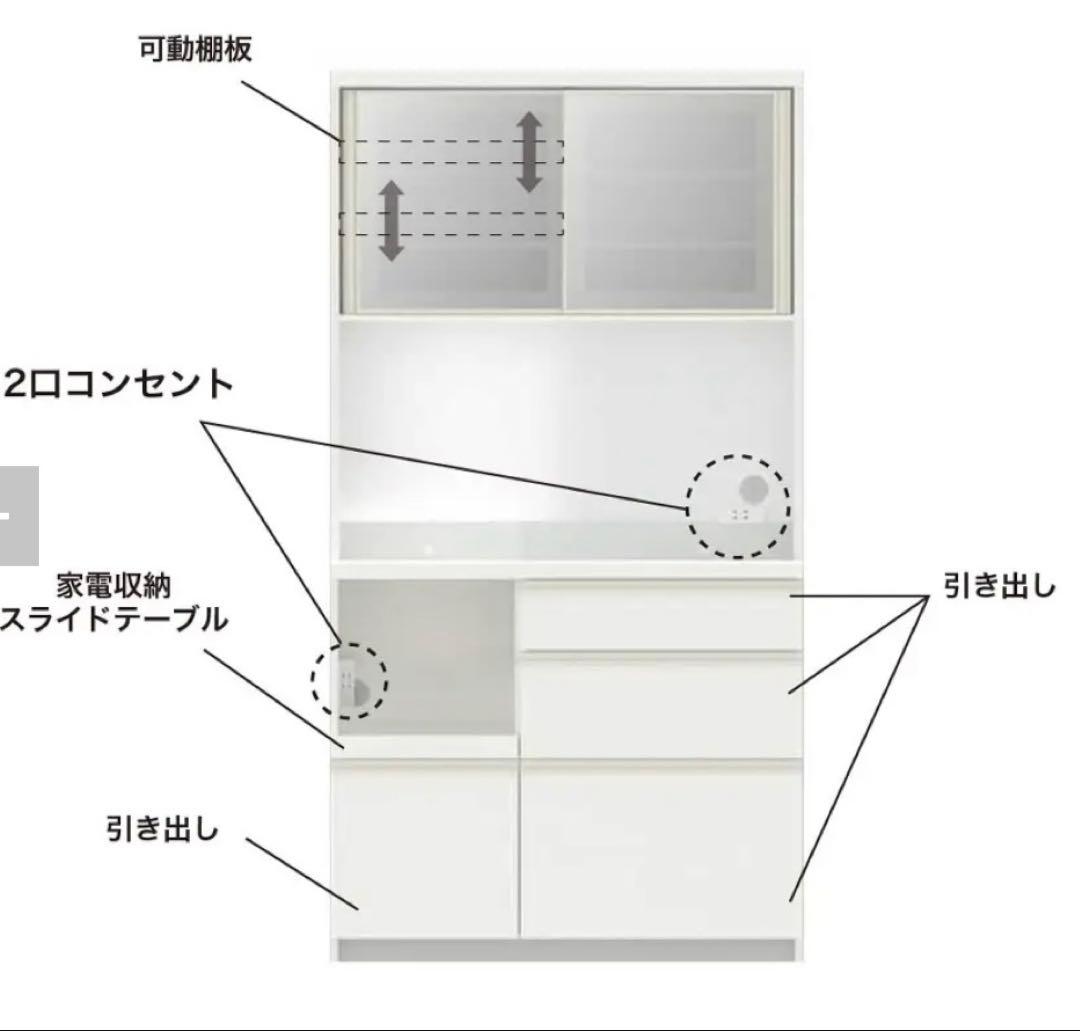【パモウナ】EMA-S1000Rセラミカロネ