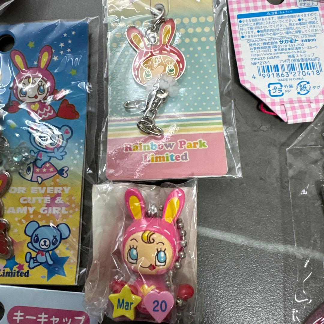 メゾピアノ　ベリエちゃん　まとめ売り