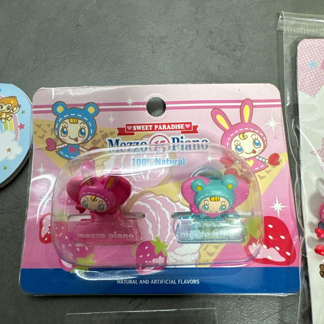 メゾピアノ　ベリエちゃん　まとめ売り