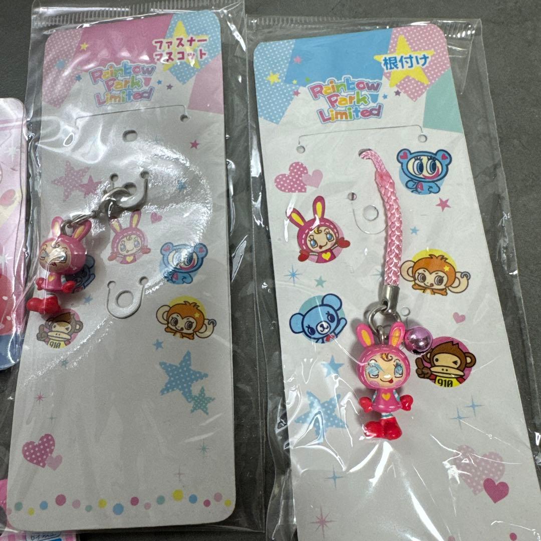 メゾピアノ　ベリエちゃん　まとめ売り