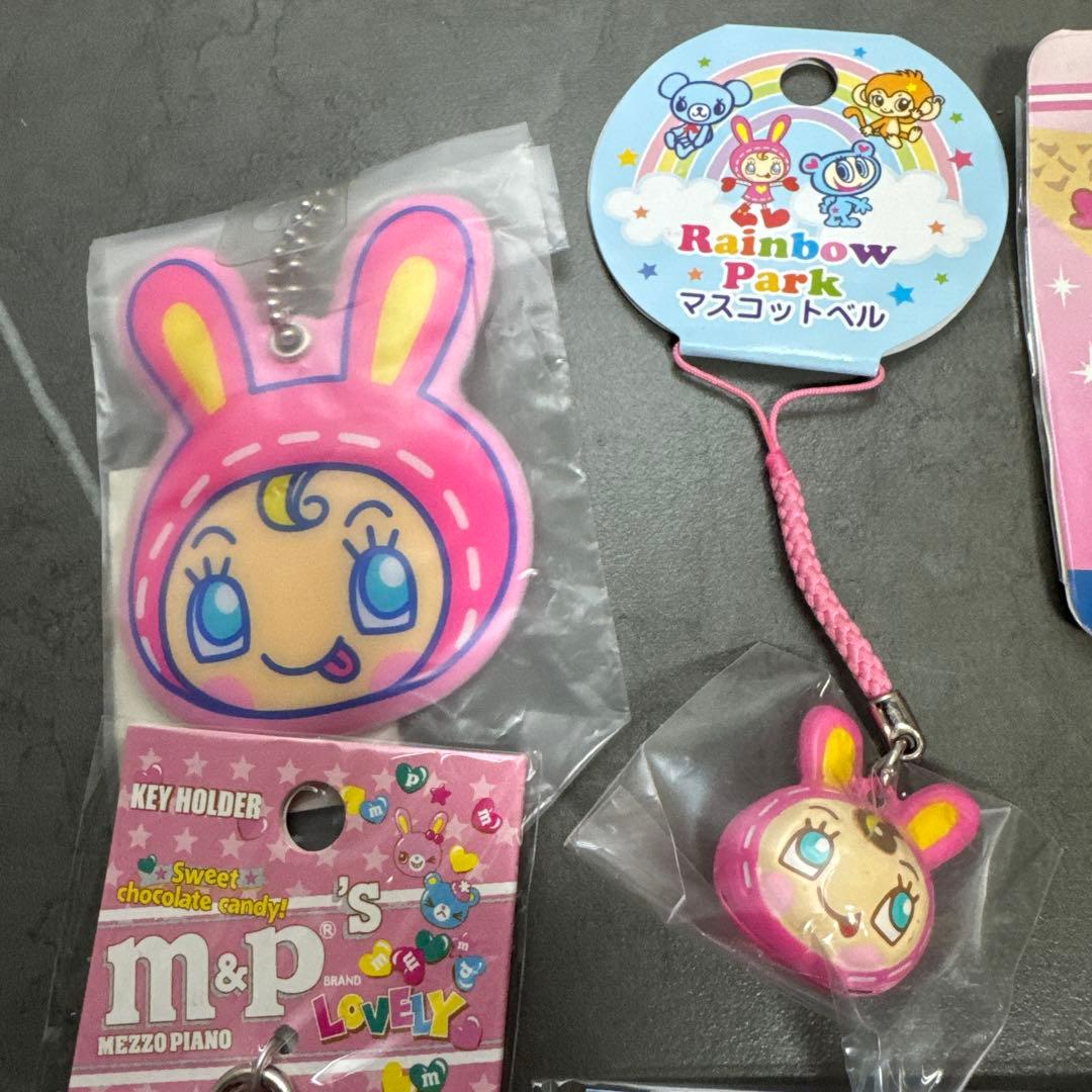 メゾピアノ　ベリエちゃん　まとめ売り