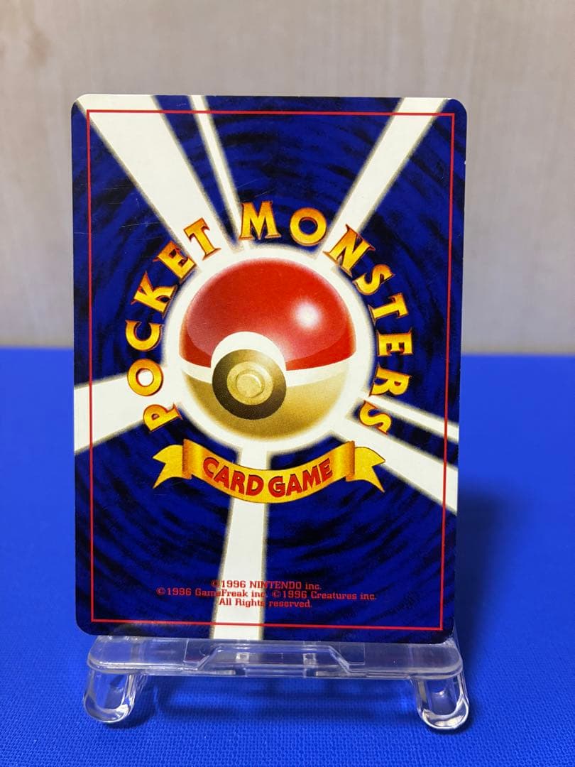 ⭐︎希少⭐︎ わるいオニドリル　ポケモンカードGB2 プロモカード　★旧裏★