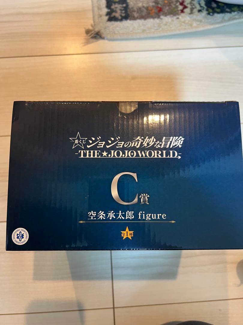 BANDAI 空条承太郎 フィギュア 一番くじ