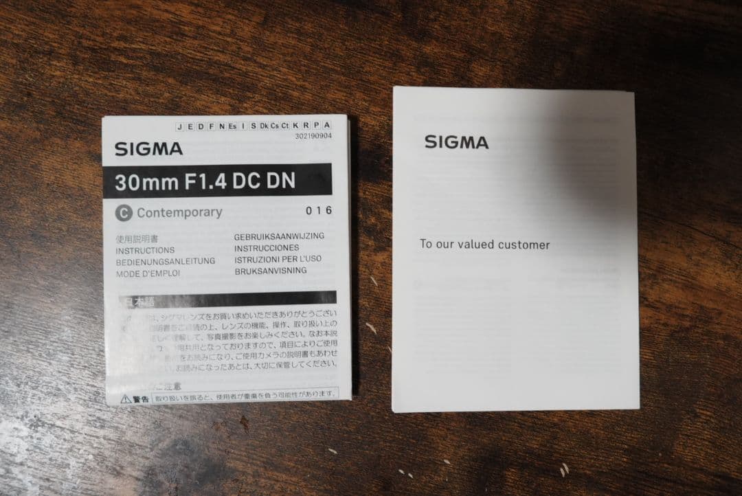 み*た様 シグマ 30mm f1.4 DC DN（ソニーeマウント）