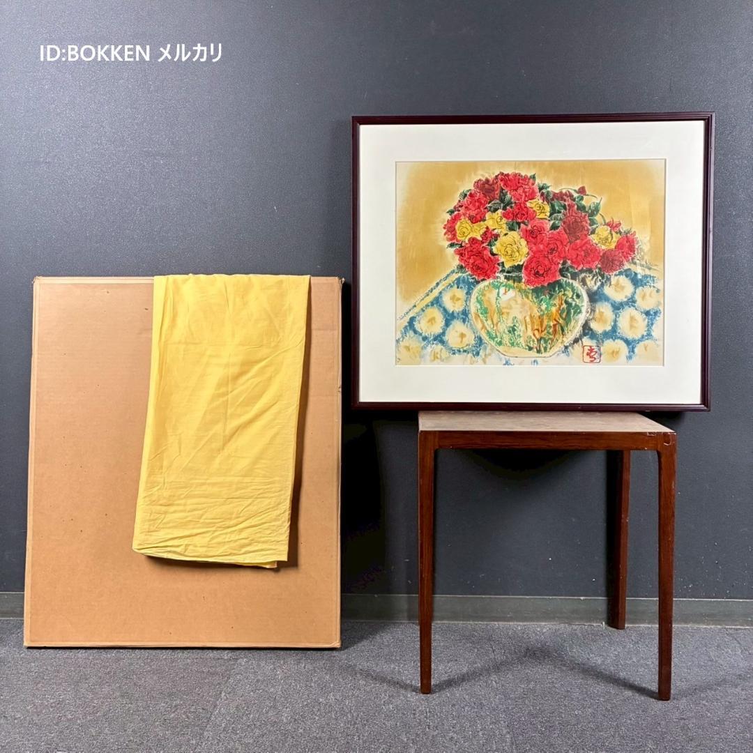 美品 前田青邨「薔薇」リトグラフ 前田すゑ承認印・証明シール・日本版画協会番号有