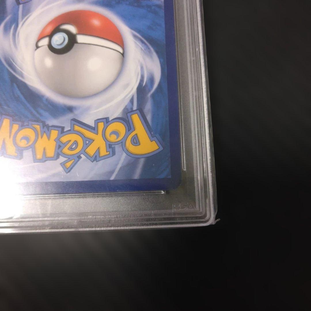 【PSA10連番】ポケモンカード アローラの仲間たち ガラルの仲間たち セット