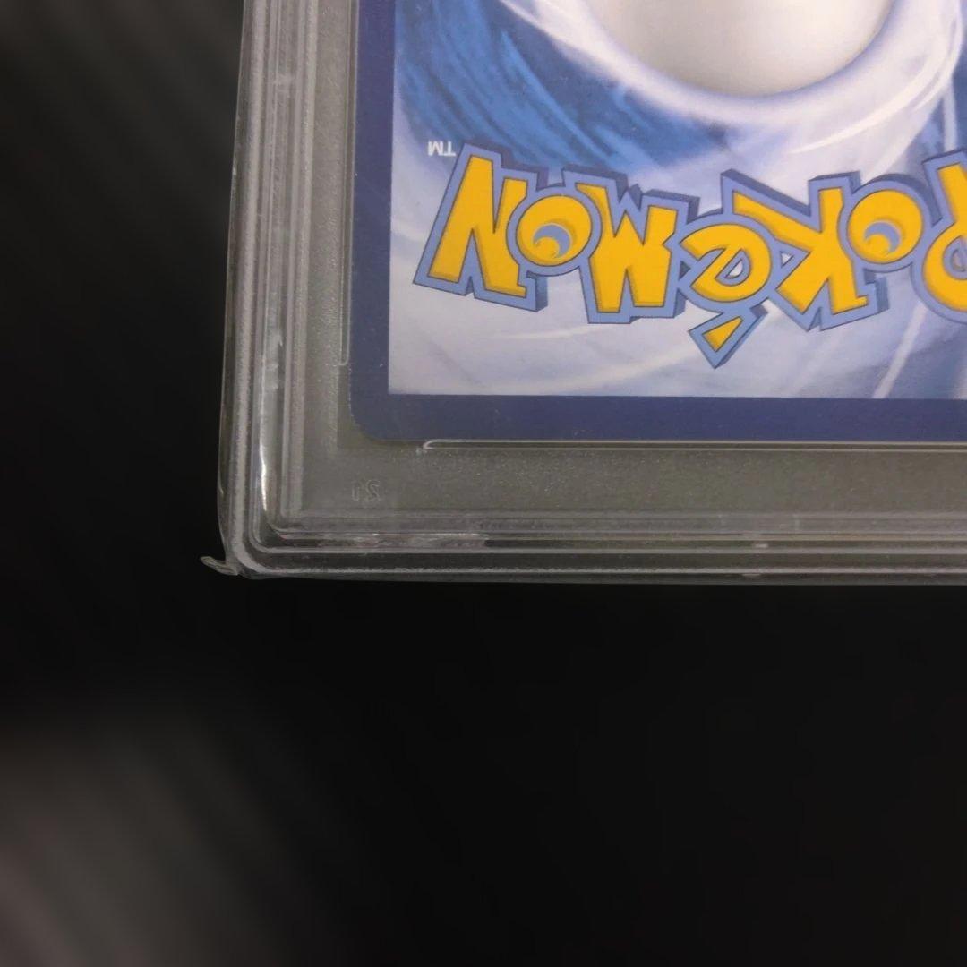 【PSA10連番】ポケモンカード アローラの仲間たち ガラルの仲間たち セット