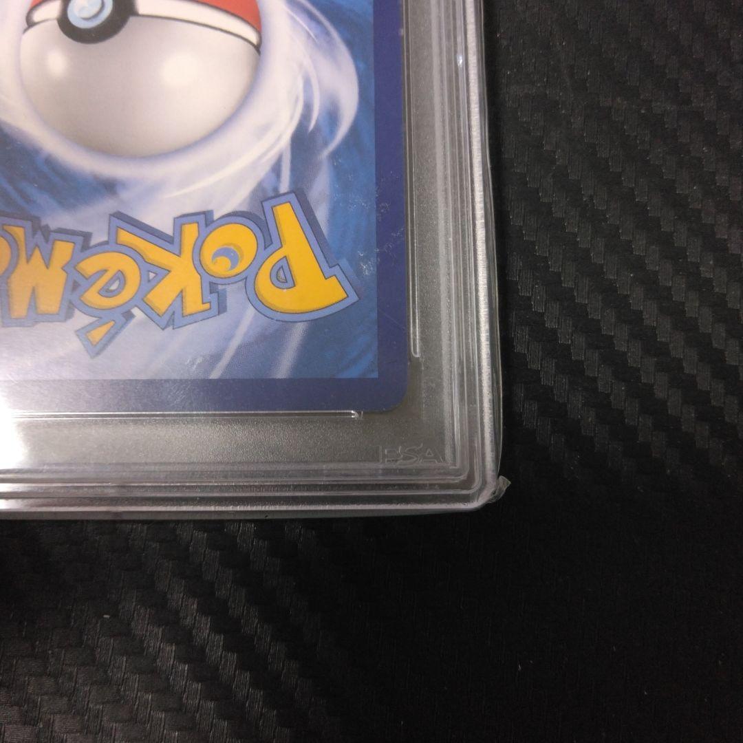 【PSA10連番】ポケモンカード アローラの仲間たち ガラルの仲間たち セット