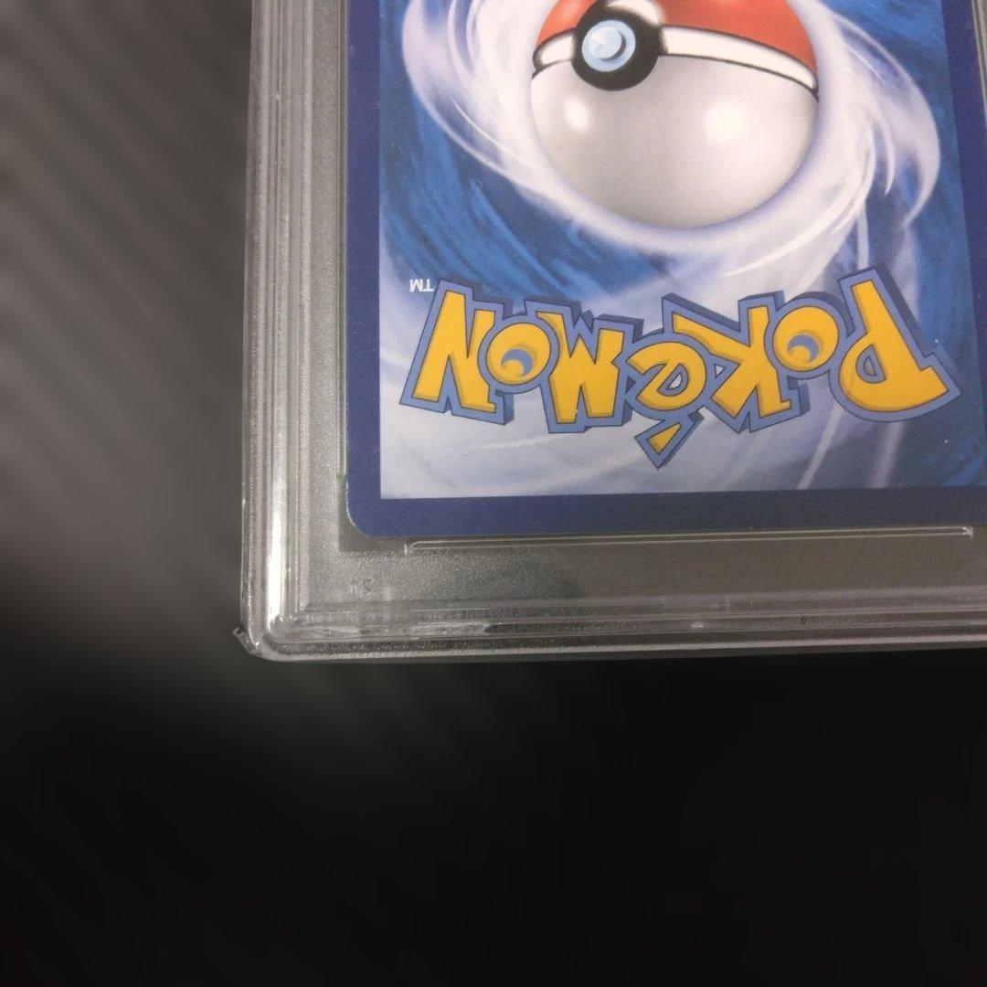 【PSA10連番】ポケモンカード アローラの仲間たち ガラルの仲間たち セット