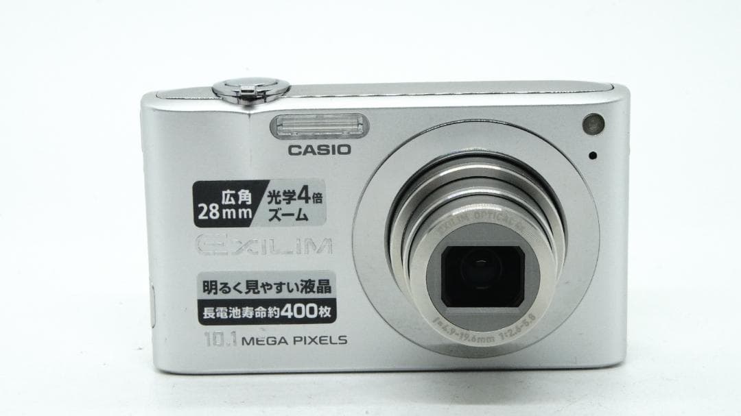 【W2139】 CASIO EXILIM EX-Z100 カシオ エクシリム