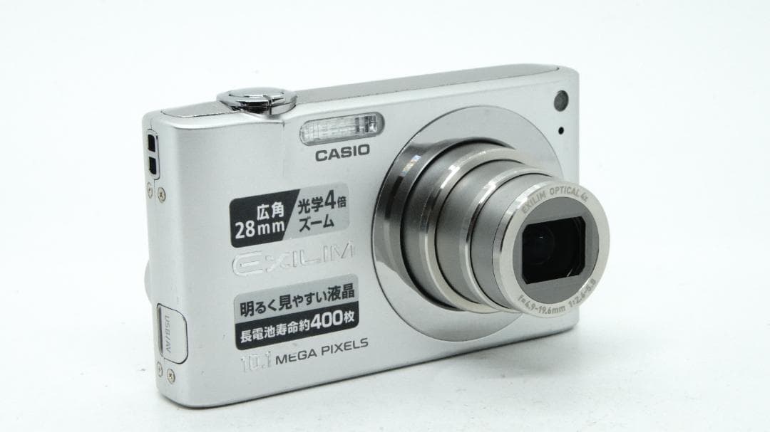 【W2139】 CASIO EXILIM EX-Z100 カシオ エクシリム