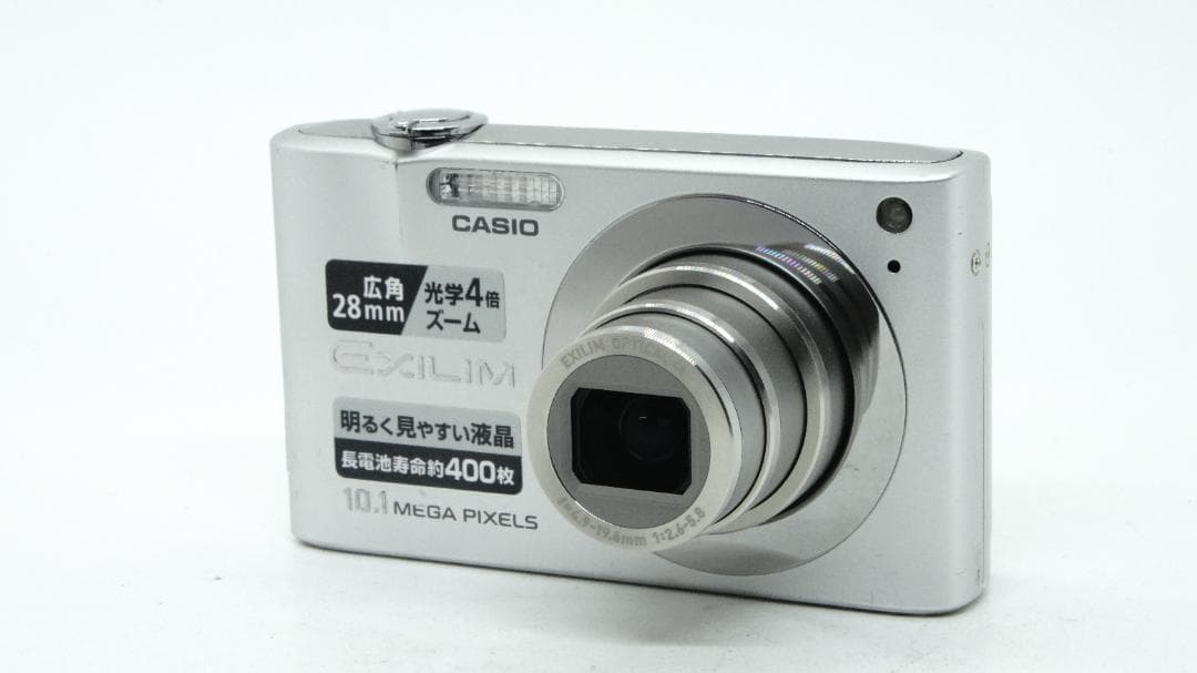 【W2139】 CASIO EXILIM EX-Z100 カシオ エクシリム