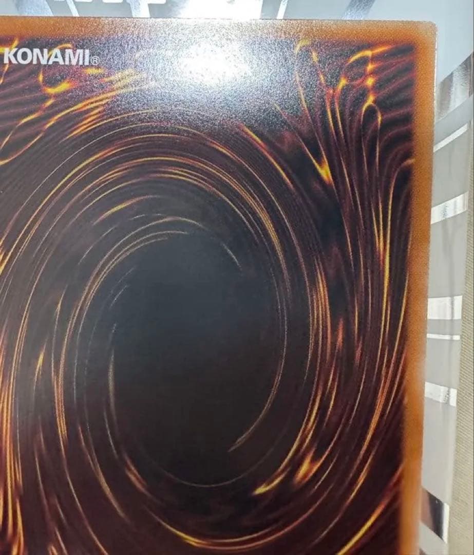 遊戯王　霊王の波動 プリズマ　オーバーフレーム