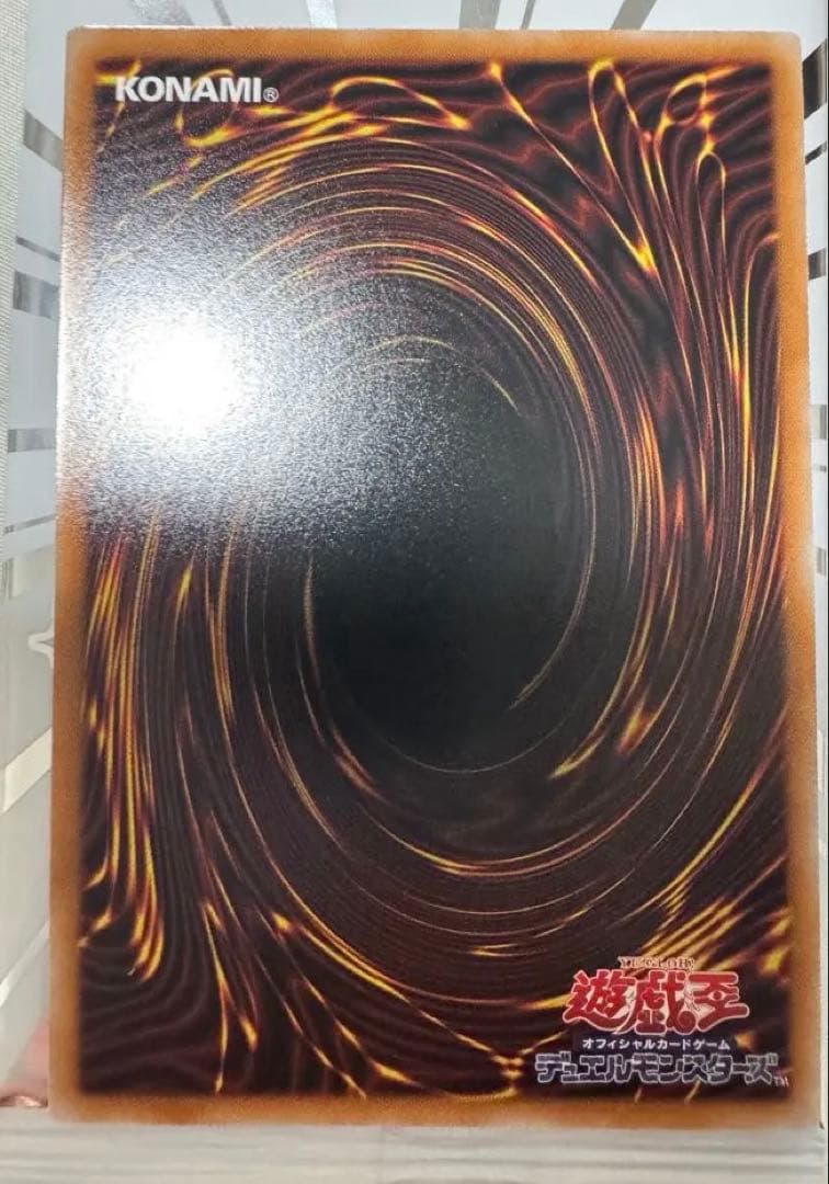 遊戯王　霊王の波動 プリズマ　オーバーフレーム