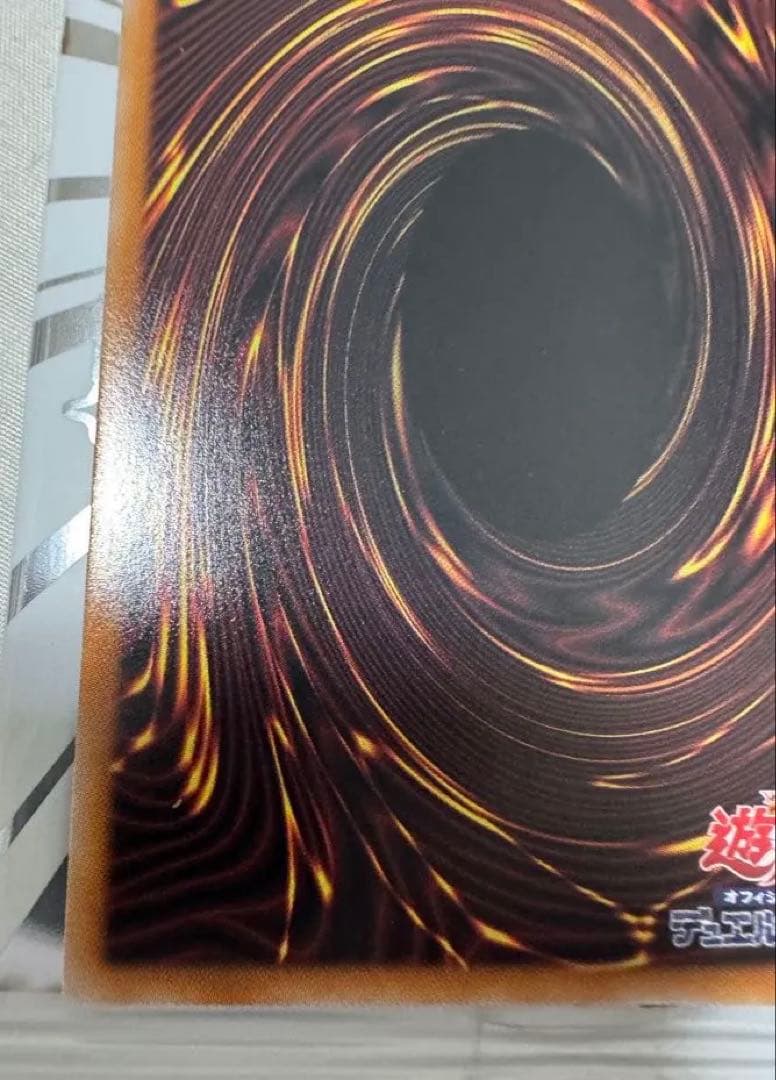 遊戯王　霊王の波動 プリズマ　オーバーフレーム