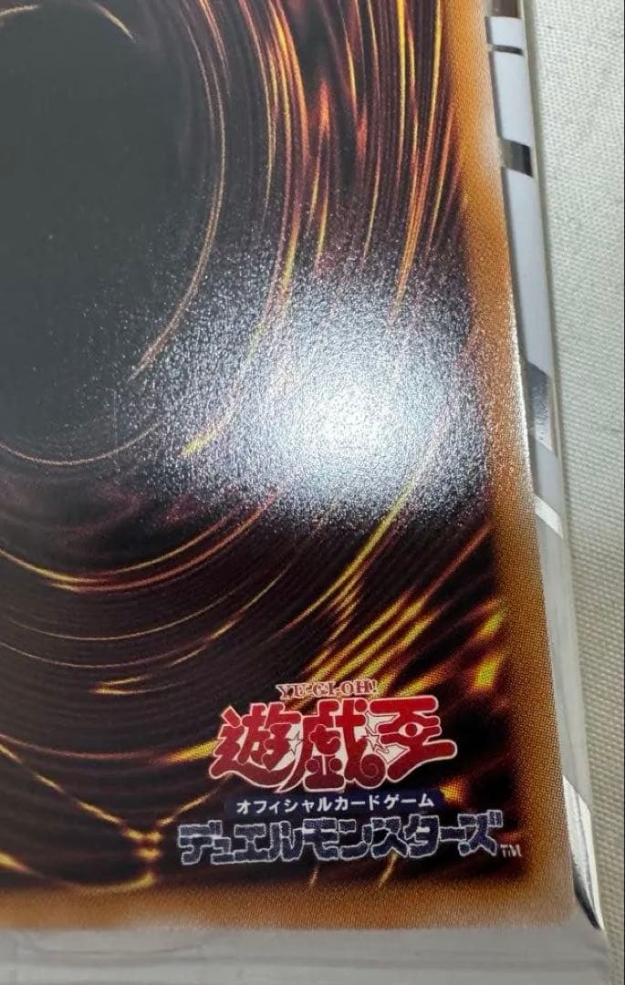 遊戯王　霊王の波動 プリズマ　オーバーフレーム