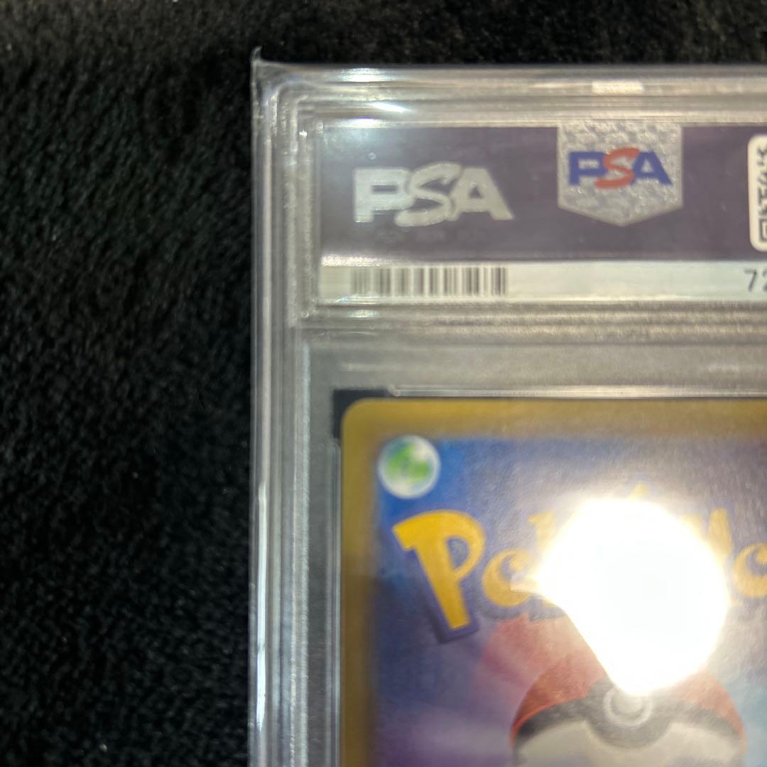 ピッピCHR （リーリエ）PSA10ポケモンカード 鑑定品