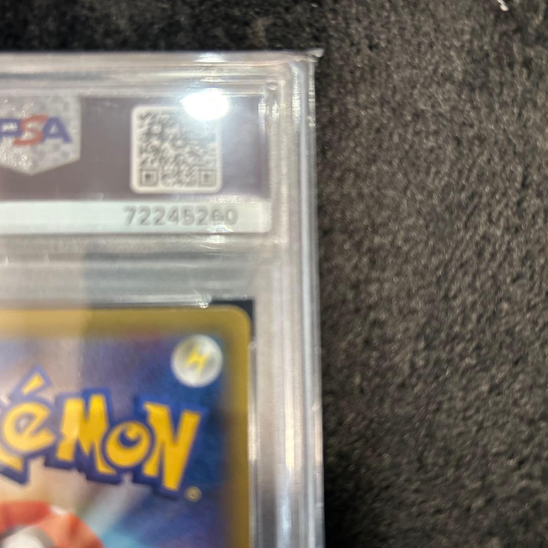 ピッピCHR （リーリエ）PSA10ポケモンカード 鑑定品