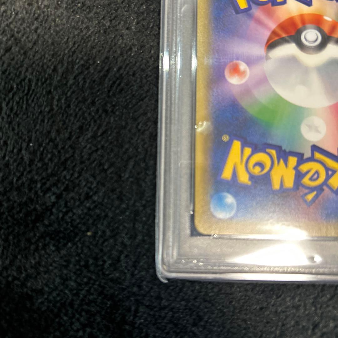 ピッピCHR （リーリエ）PSA10ポケモンカード 鑑定品