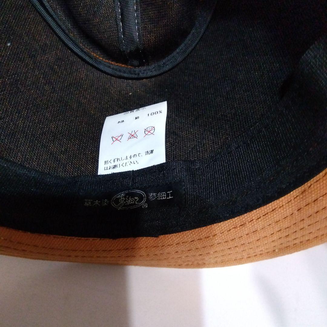 新品　草木染　夢細工　ハット　帽子