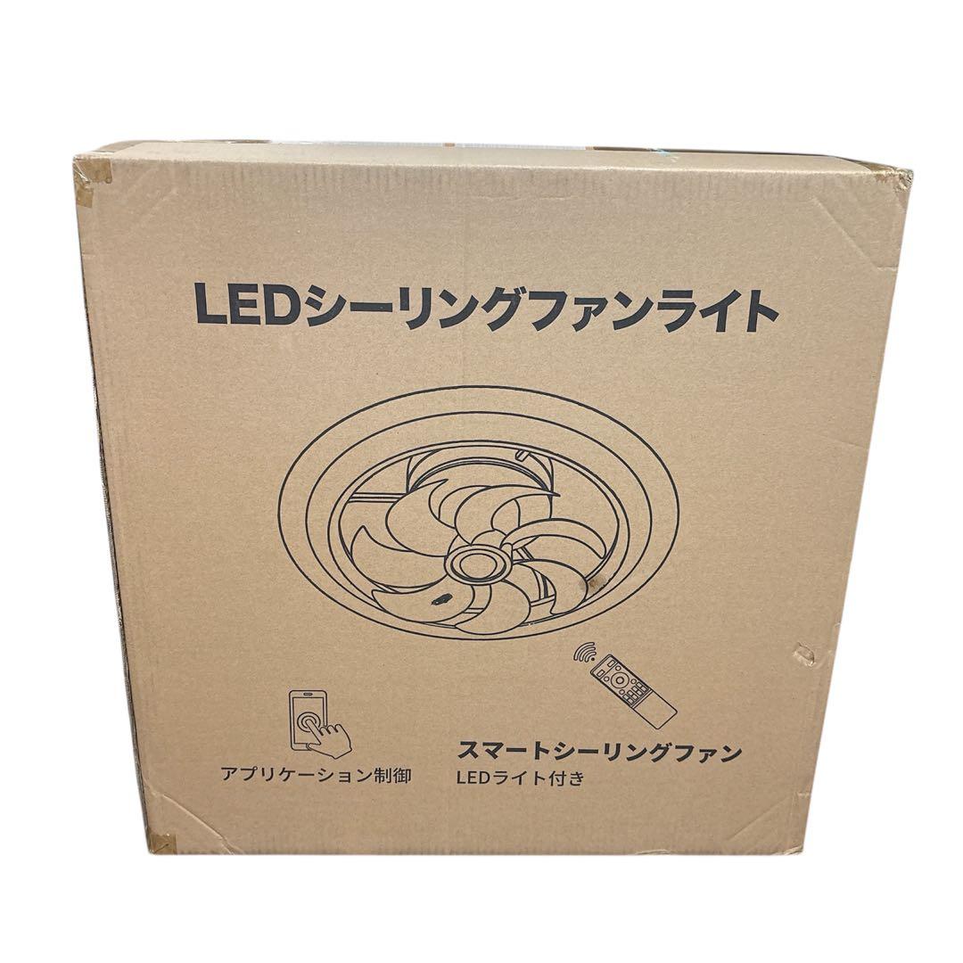 シーリングファンライト❣️LED 導光板 8-10畳 Φ56㎝ 60W 正逆回転