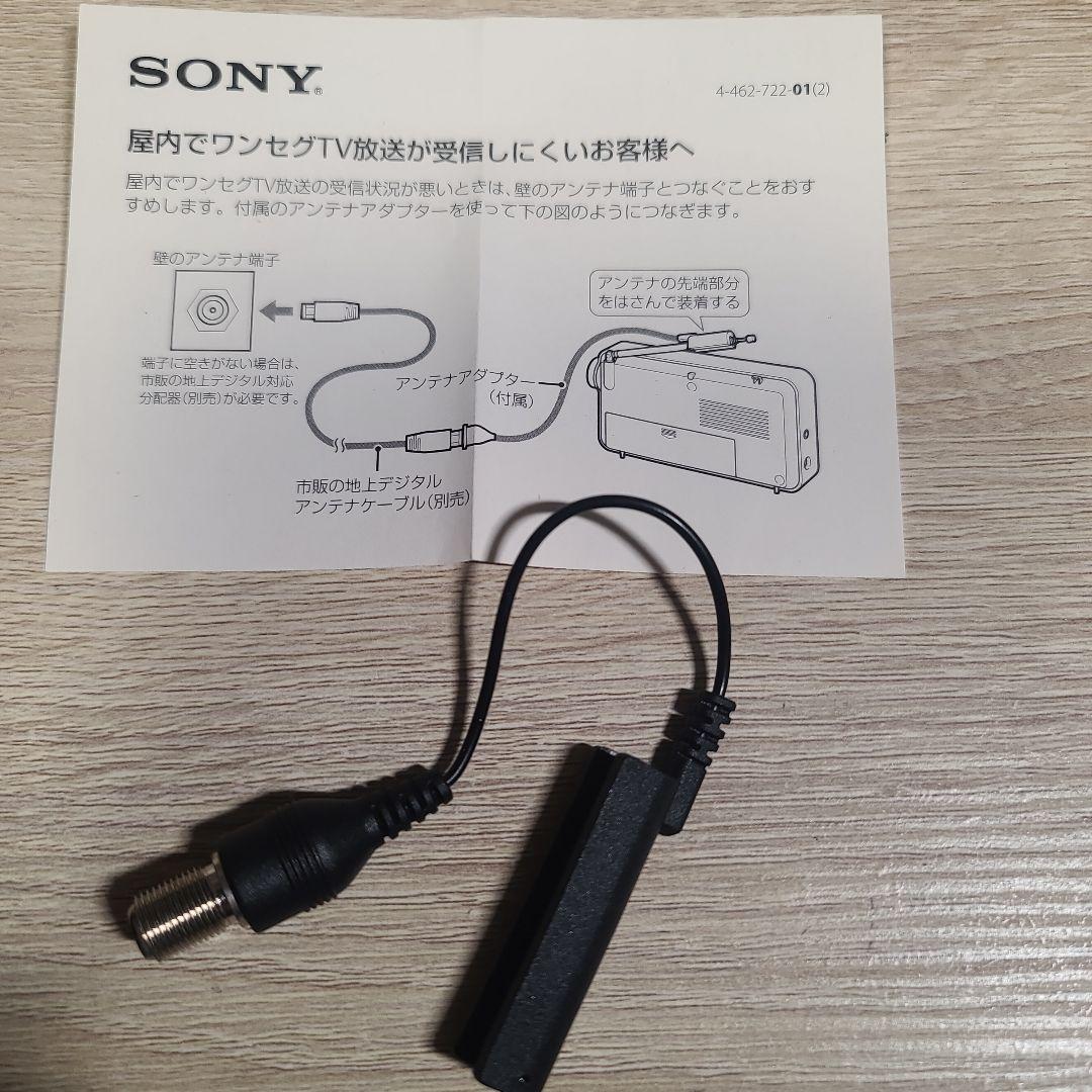 SONY XDR-55TV ソニー ラジオ
