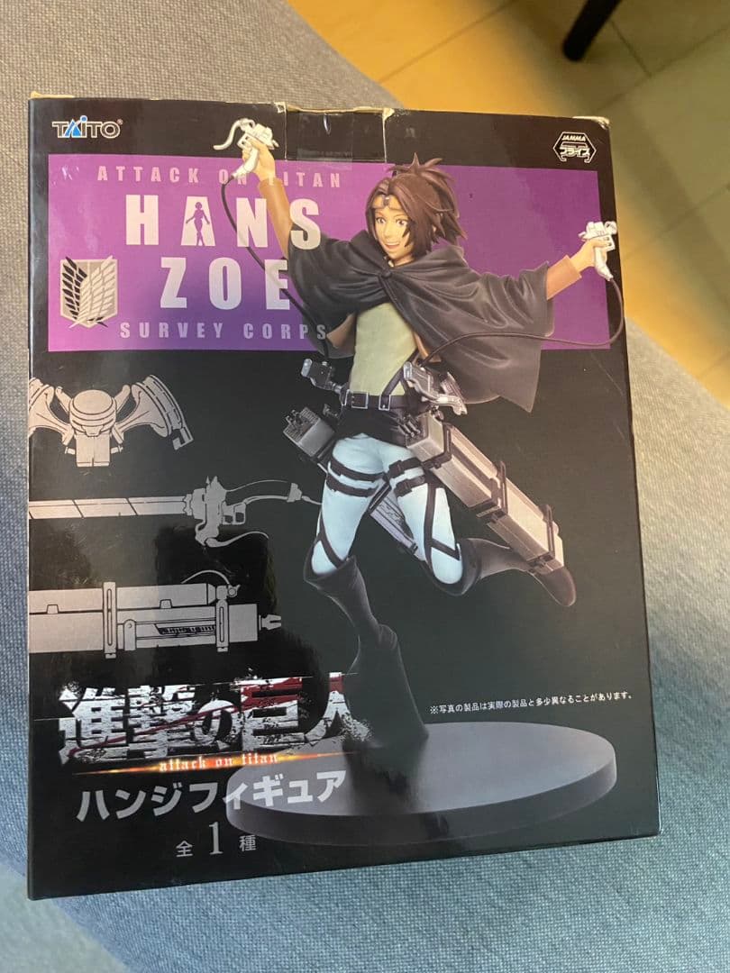 【未開封品】進撃の巨人 ハンジ・ゾエ フィギュア　プライズ
