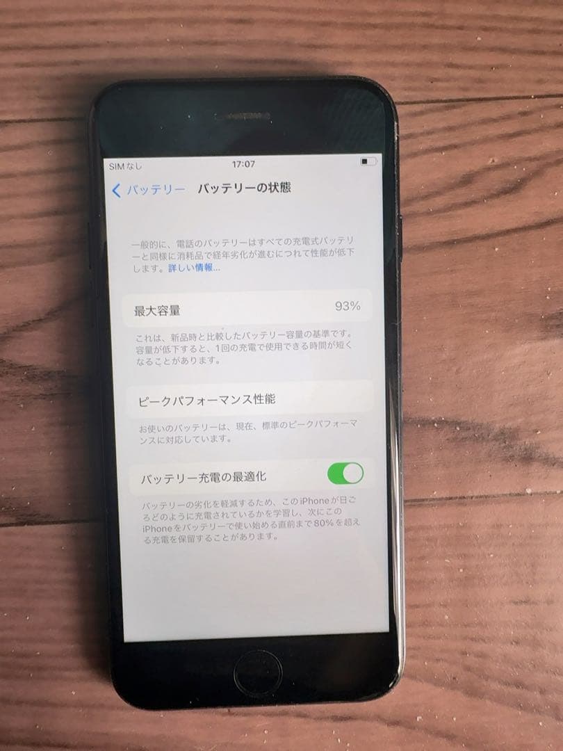 Apple iPhone 7 スマートフォン ほ