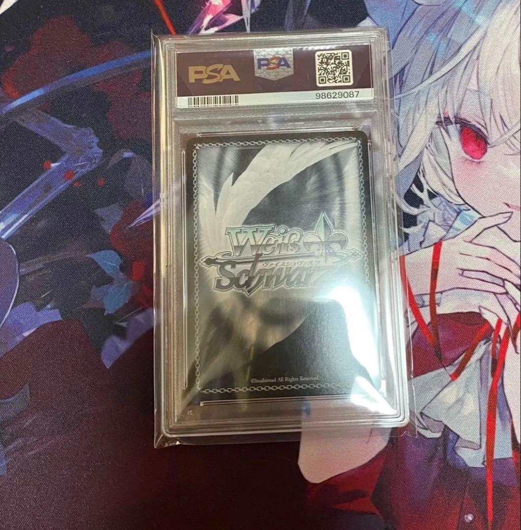 ヴァイスシュヴァルツ T.C.ケンシン PSA10