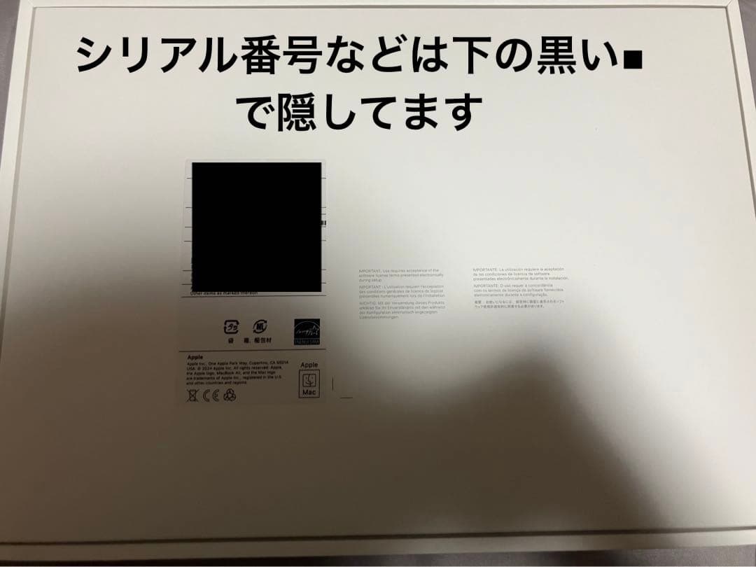 バッテリー最大容量100% MacBook Air M2 13.6inch