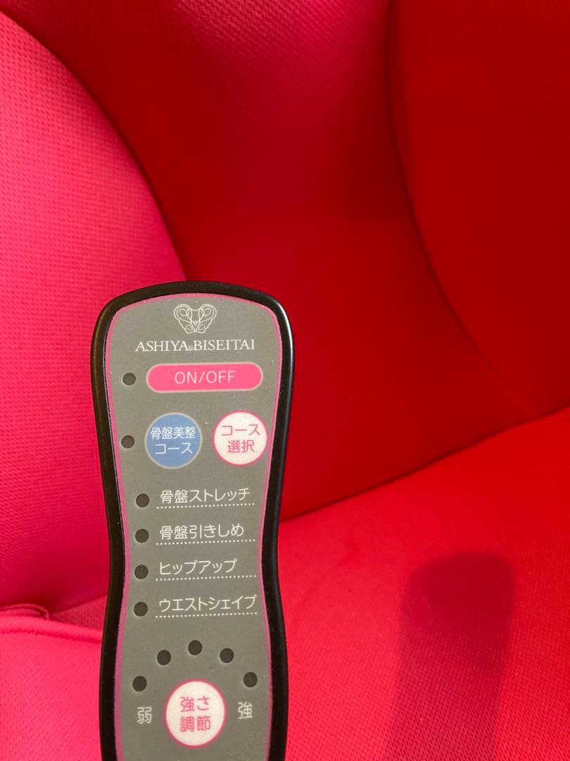 【芦屋美整体骨盤スリムスタイリーエアー】骨盤ケアでスタイルアップ