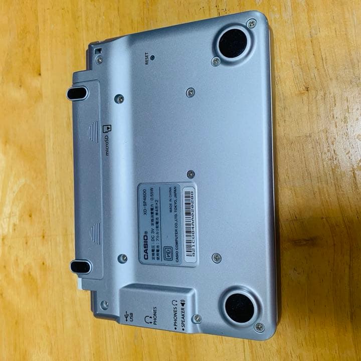 電子辞書 EX word XD-SP4800PK ピンク