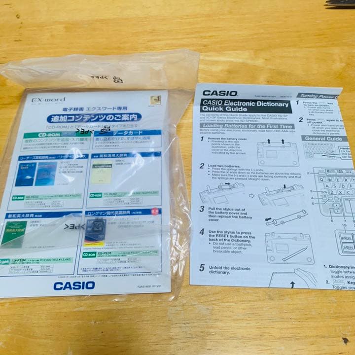 電子辞書 EX word XD-SP4800PK ピンク