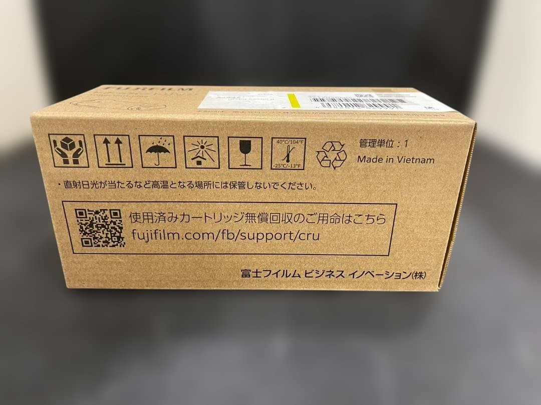 FUJIFILM トナーカートリッジ イエロー CT203060