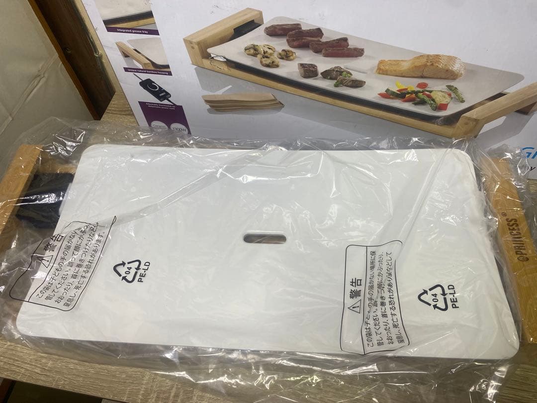 ✨ PRINCESS ホットプレート テーブルグリルピュア 新品