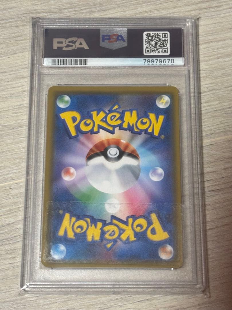 カルネ SR SM6 禁断の光 101/094 PSA10