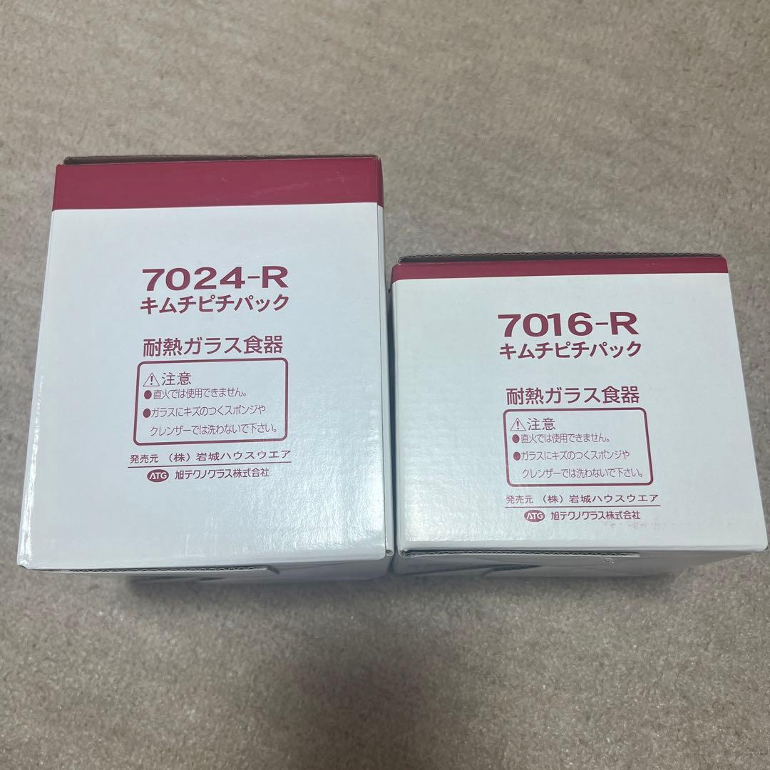未使用　キムチピチパック 7024-R 7016-R