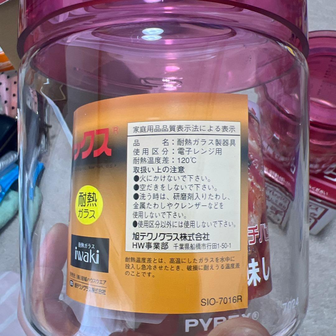 未使用　キムチピチパック 7024-R 7016-R