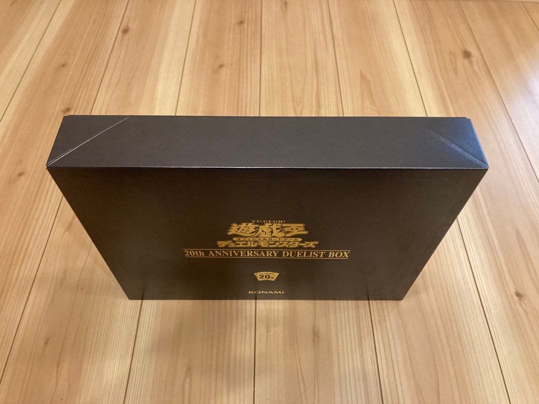 未使用品　20th ANNIVERSARY DUELIST BOX 青眼の白龍