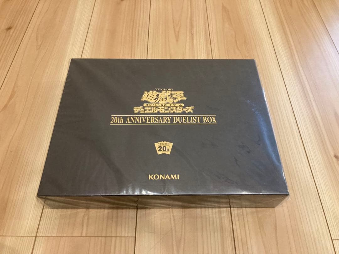 未使用品　20th ANNIVERSARY DUELIST BOX 青眼の白龍